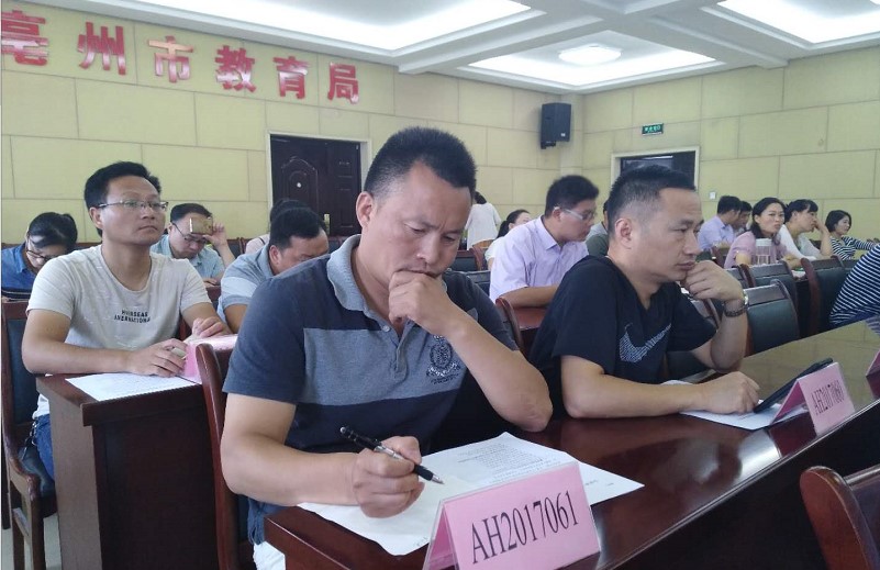 我校《适应走班制的我校智慧校园建设研究》课题组成员在认真听报告